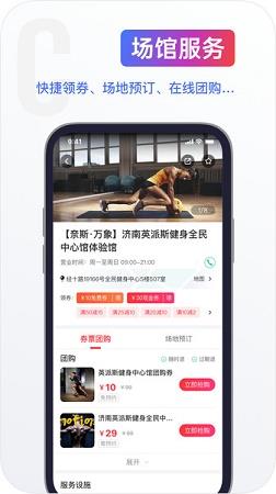 海看体育直播  v1.0图1