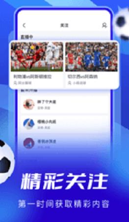 蓝鲸体育正版  v1.0图1