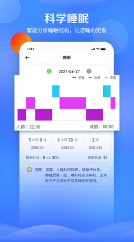 FitPart  v1.3.6图1