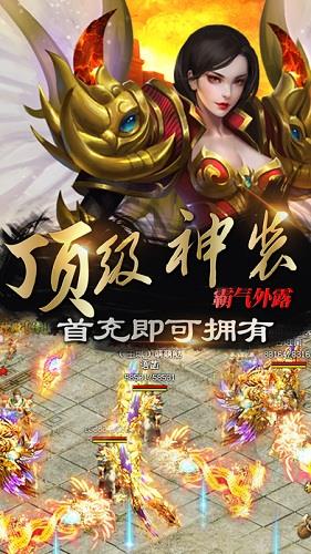 盛世龙城之新世界传奇  v3.0图3