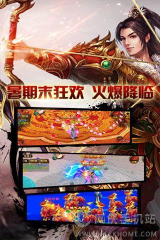 传奇征途元宝安卓版  v1.0图3