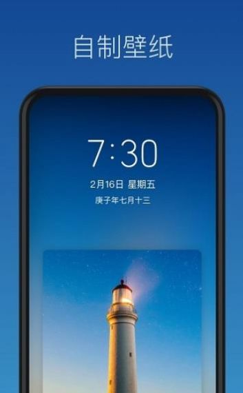 灵鹿壁纸制作  v1.0.0图1