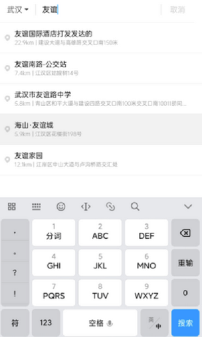 超级代驾  v1.0.0图3