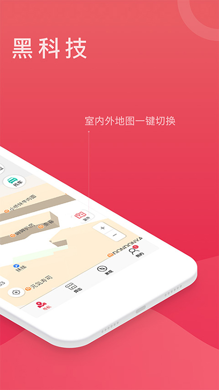 快到了  v2.0.9图2