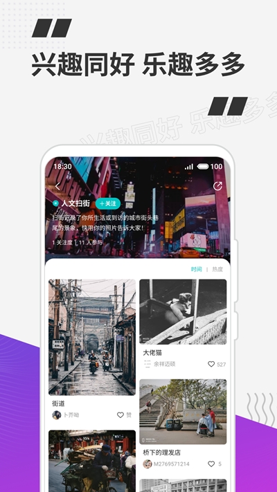 轻帖  v1.2.2图2