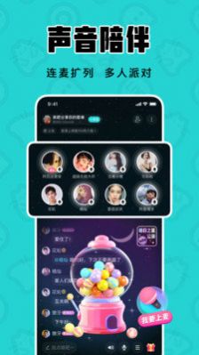 猫爪K歌  v1.6.8图1