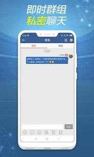 球探比分足球即时比分  v1.0图1