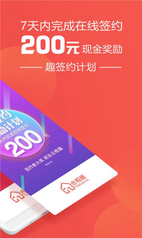 大房鸭  v9.0.8图3