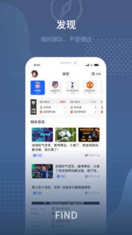 24体育  v1.2.3图2