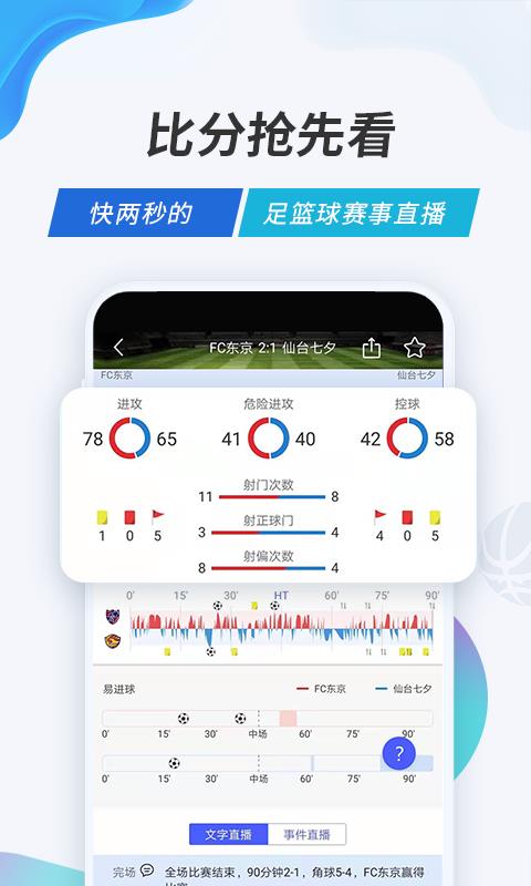 v站  v2.9.14图3