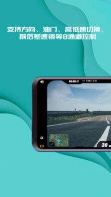 实暻飞车共享版  v2.7.220726图1