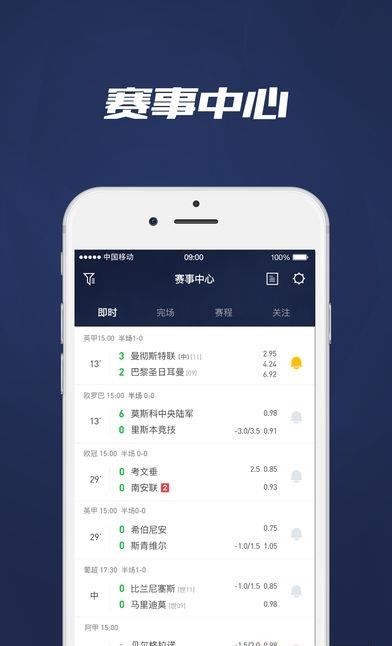 球球是道官方版  v4.7.1.5图1