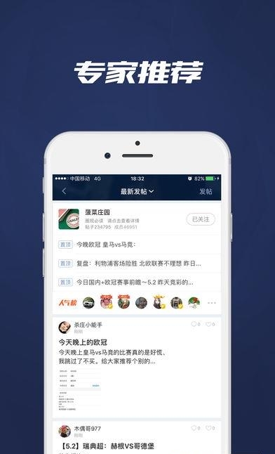 球球是道官方版  v4.7.1.5图2