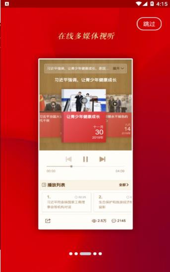 中国元氏