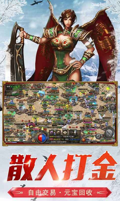 爱尚神器无限刀传奇手游  v1.0.0图3