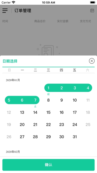 森果零售通