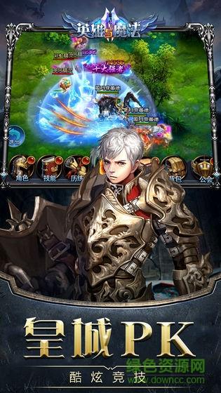 英雄与魔法传奇3最新版  v1.0图1