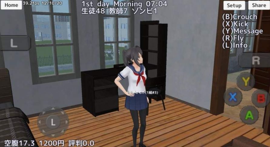 樱花校园更新了好多衣服