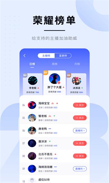 蓝鲸体育(旧版)v1.0.0  v1.0图1