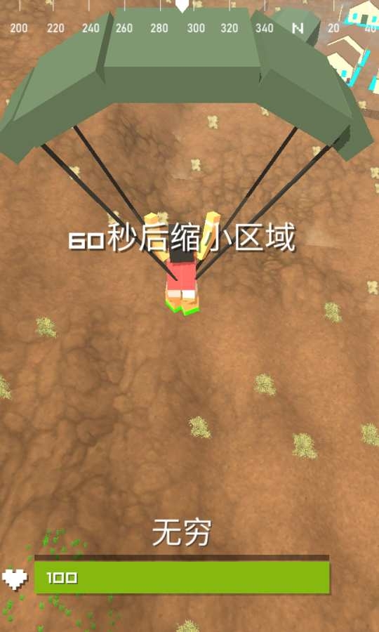 枪战王者吃鸡  v0.1图3