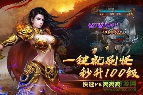 九游西楚霸业手游  v1.5.0图3