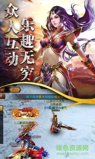 苍月神途手机版官方  v12.20200608图2