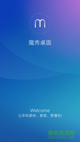 MoXiu  v7.5.2图2