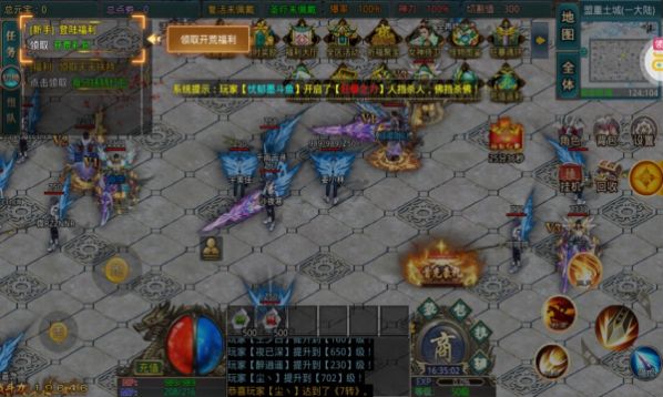 无双战意手游