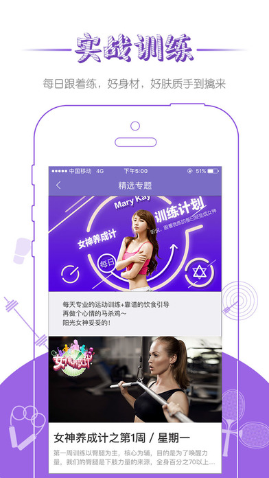 花氧  v1.2.0图4