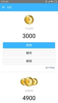 万客