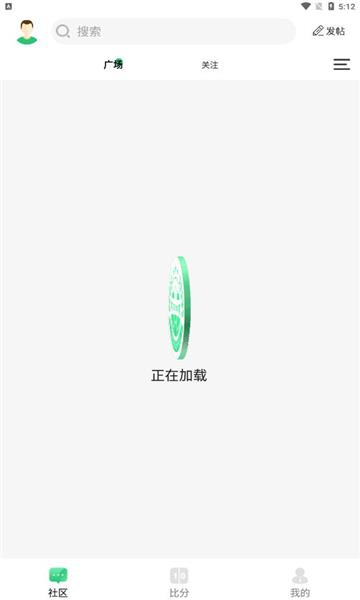 叨叨体育官方版  v1.2图1