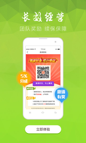圈圈保