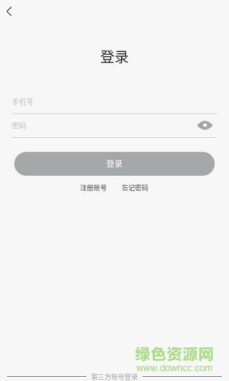 AR足球  v1.5.3图3