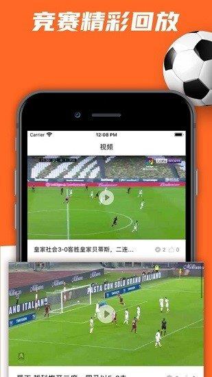 泽宇体育直播v1.0.5