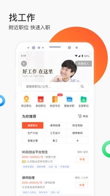 58同城租房  v10.0.4图3