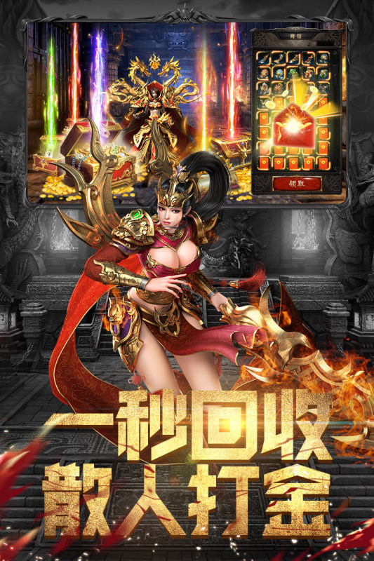 斗魔骑士 1.80版  v1.0.1图1