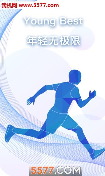 YBT体育官方版