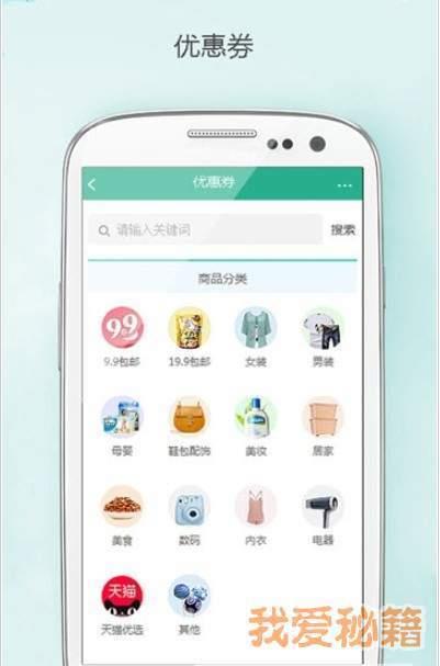 返利狗  v1.0.0.7图1