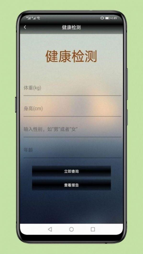 奥运会2020  v1.0图4