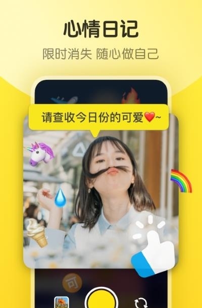 即刻App恢复上线版