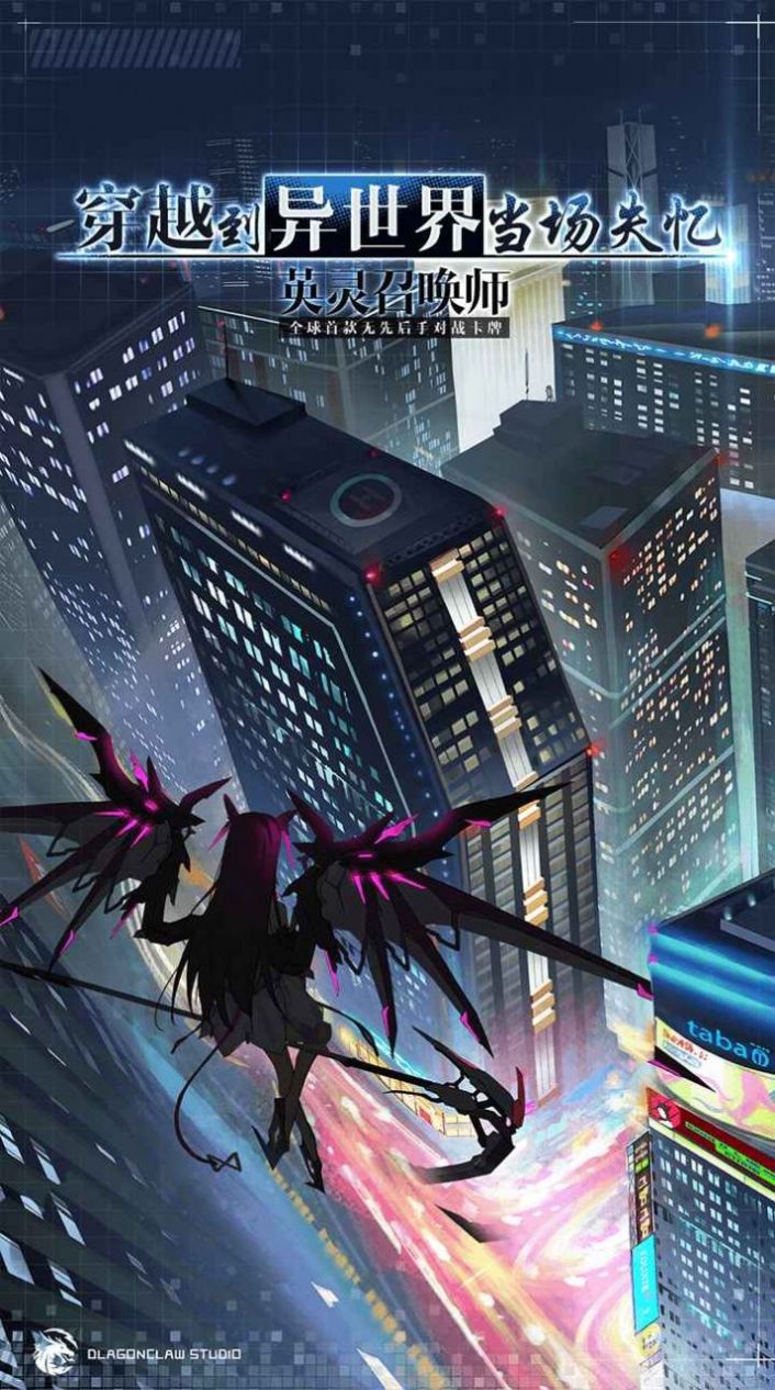 诸神之弈  v1.0.0图3