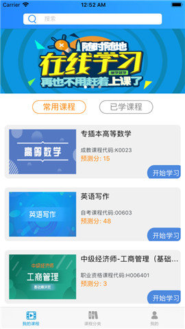 必过  v2.2.91图1