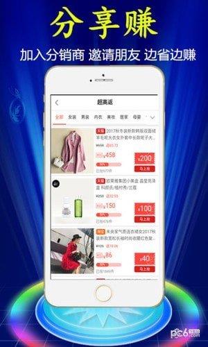 妙妙街  v1.9.0图2