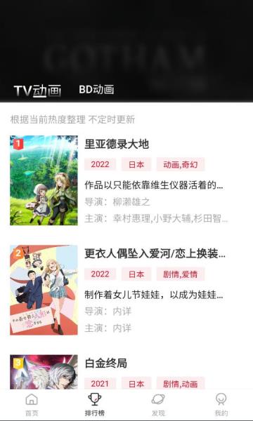森之屋官方版  v2.1.0图2