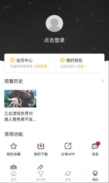 森之屋官方版  v2.1.0图3