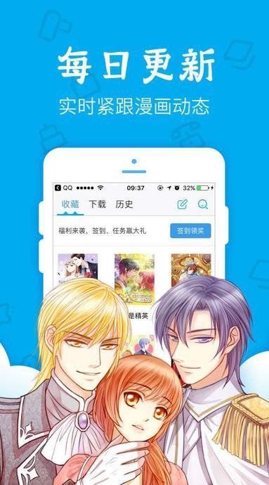 啃漫星族无限金币  v2.0图3