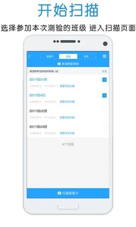 门口易测  v1.8.3图2