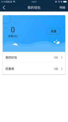 福蓝利  v1.0图3