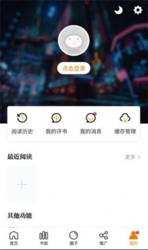 比熊漫画免广告  v2.3.3图1