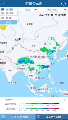 上海知天气安卓版  v1.2.1图2